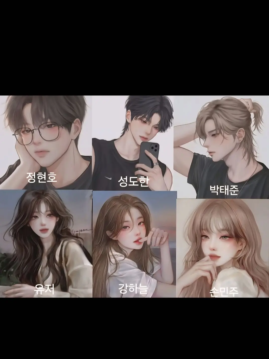 FoggyWheel8765의 남녀무리