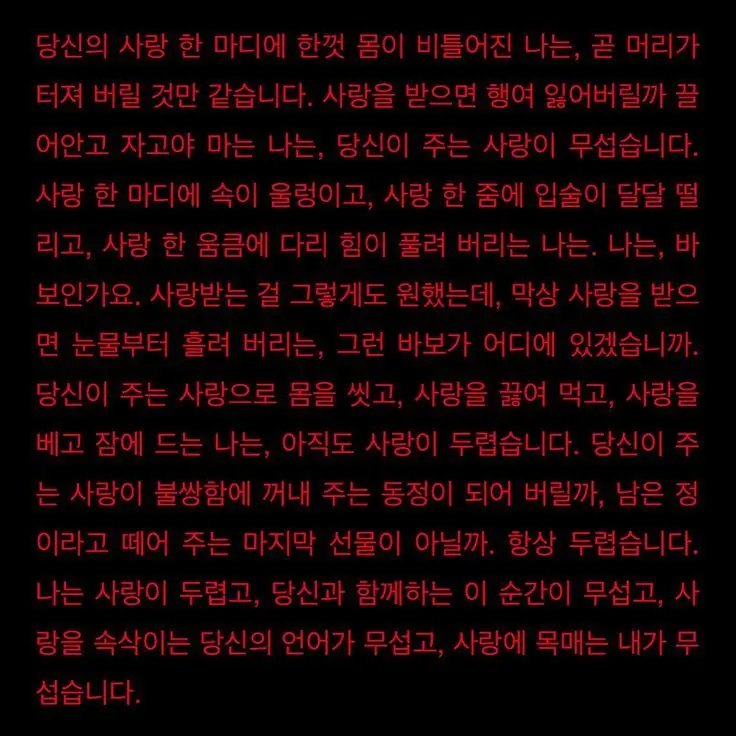 Thenarrator의 "이제 지겨워. {{user}}."