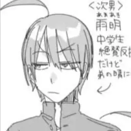 Profile image of 雨明