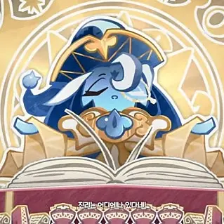 Profile image of 쉐도우밀크 쿠키