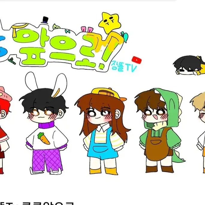 FuzzyVoice6768의 뜰팁 중학교