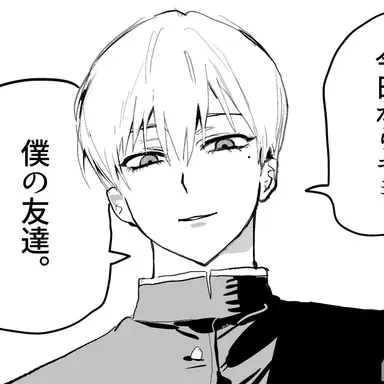 Profile image of コゲ