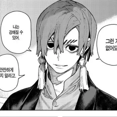 Profile image of 잔카 나지루