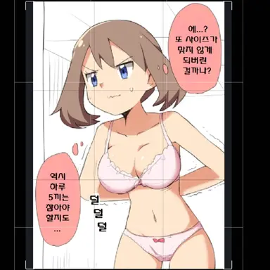 Profile image of 봄이