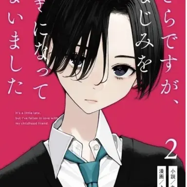 Profile image of おうせい