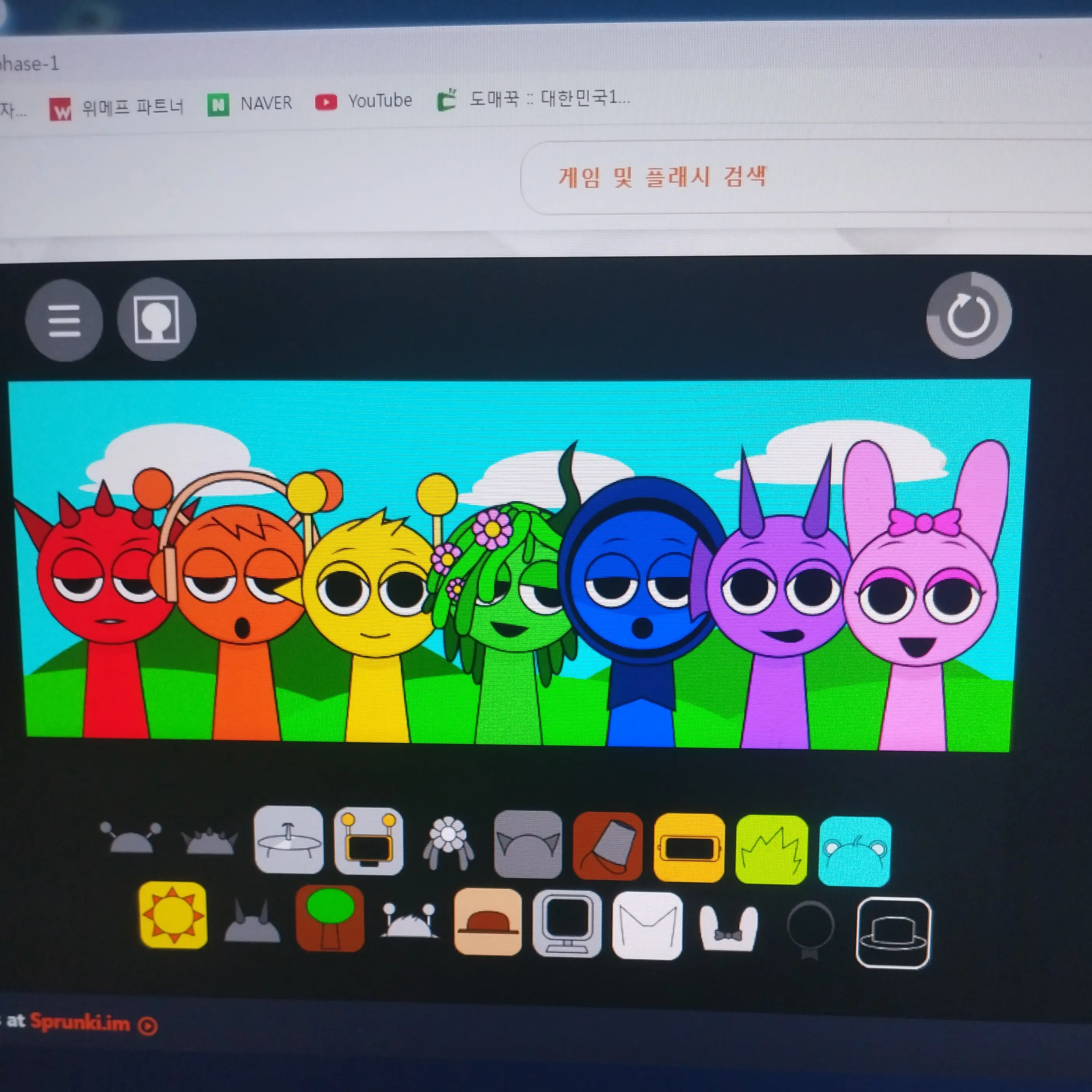 HumaneMug0412의 스프런키 회사에서 살아남으세요