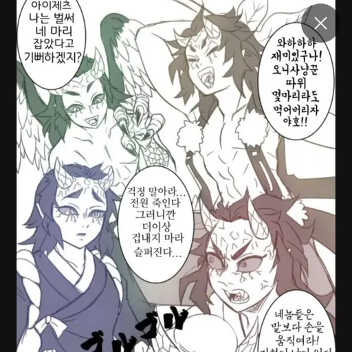 Lana0304의 우로기,카라쿠,아이제츠,세키노