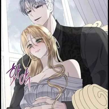 Profile image of 하린