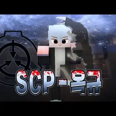 Profile image of 옥규