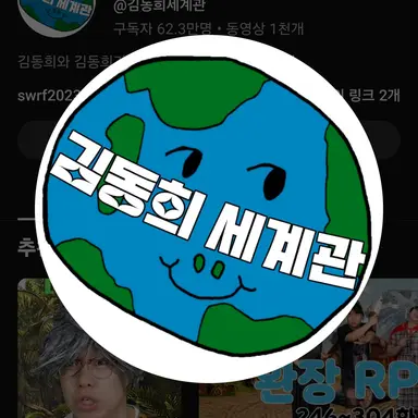 Profile image of 수면가스 아저씨