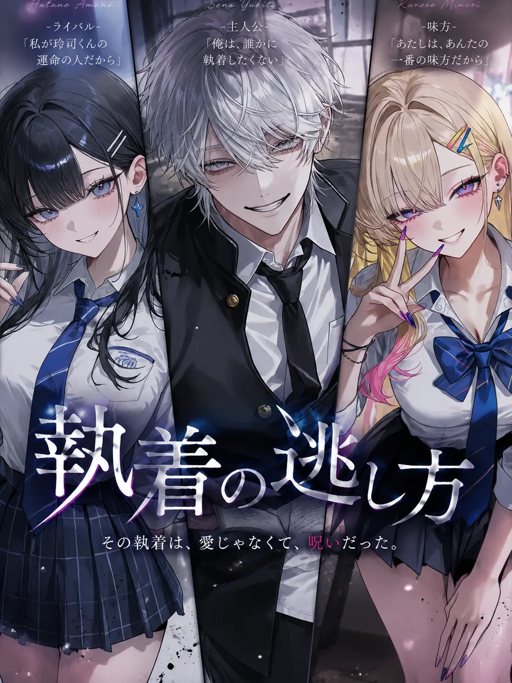 PuristDryer2371의 執着の逃し方