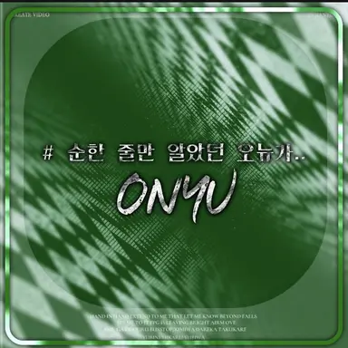 Profile image of 오뉴