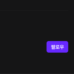 마지막 인사 대표 이미지
