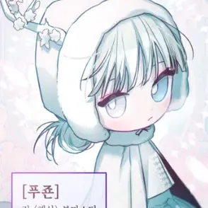 Profile image of 푸죤