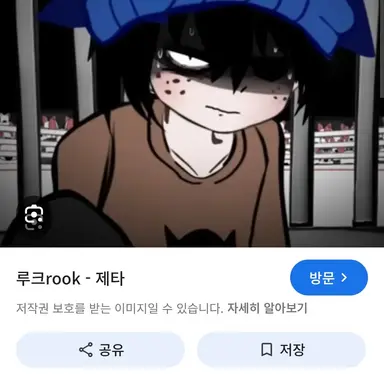 Profile image of 루크