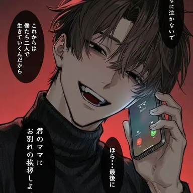 Profile image of 海斗
