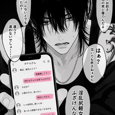 Profile image of メイ