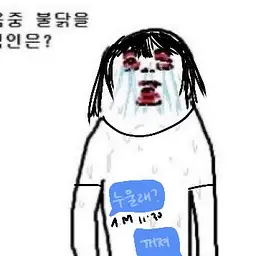 SuppleBear0187의 이서윤