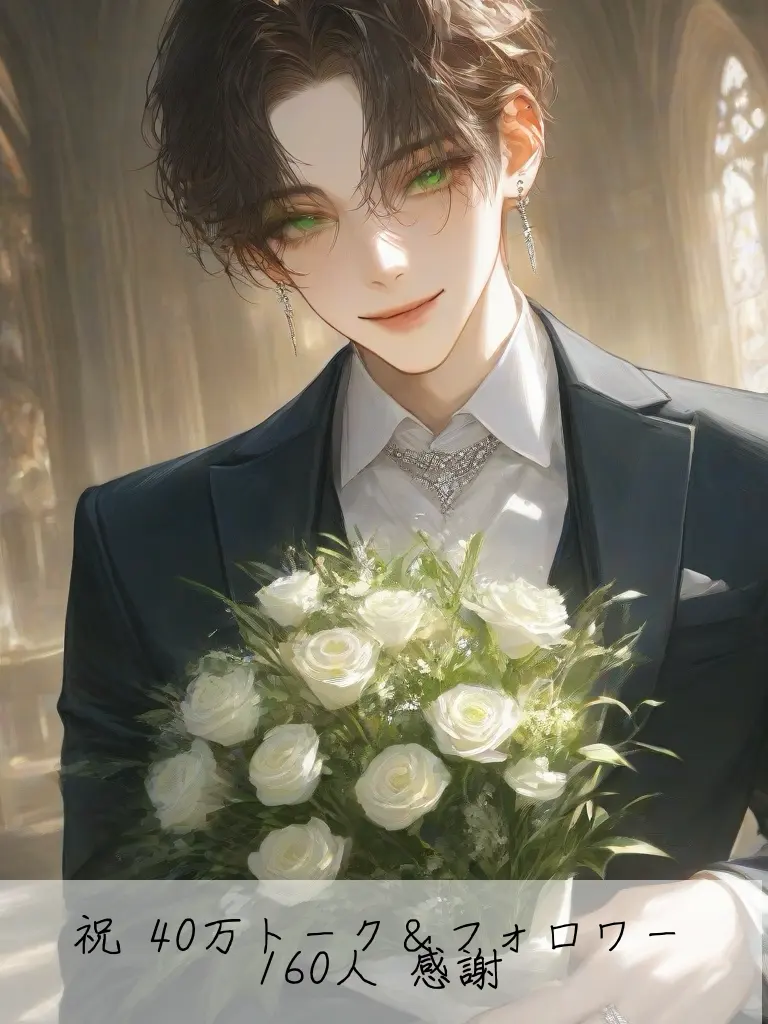 RaggedFrug7003의 貴方と彼の甘く暖かな朝🛌☕️