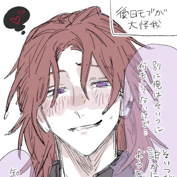 悠