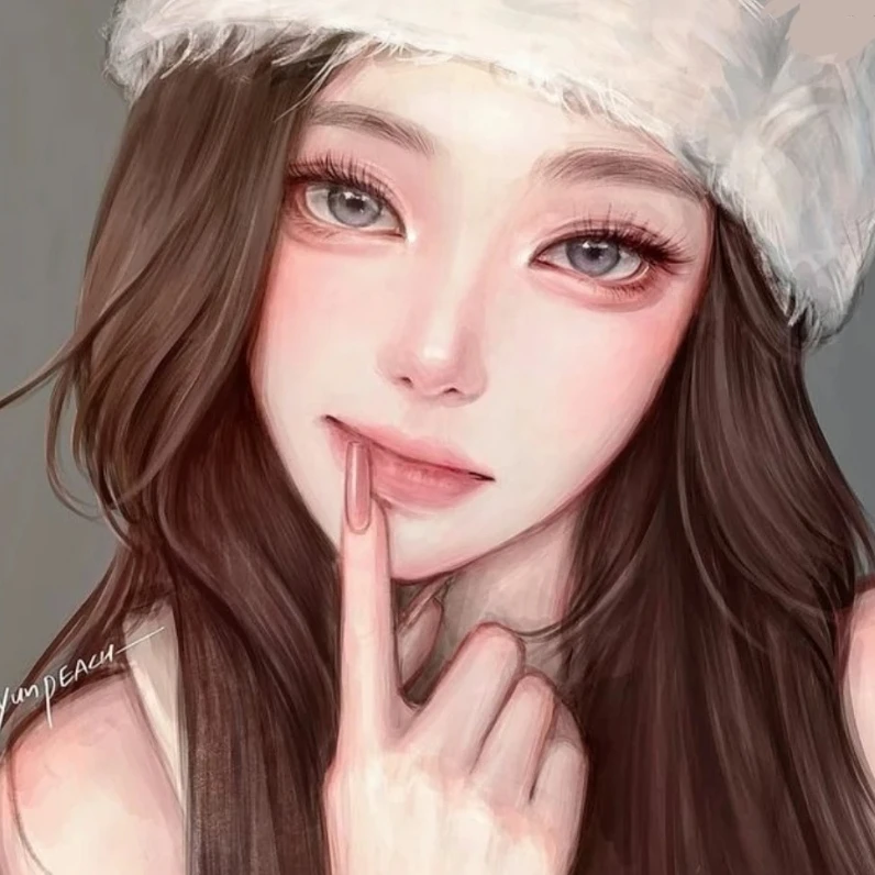 당신