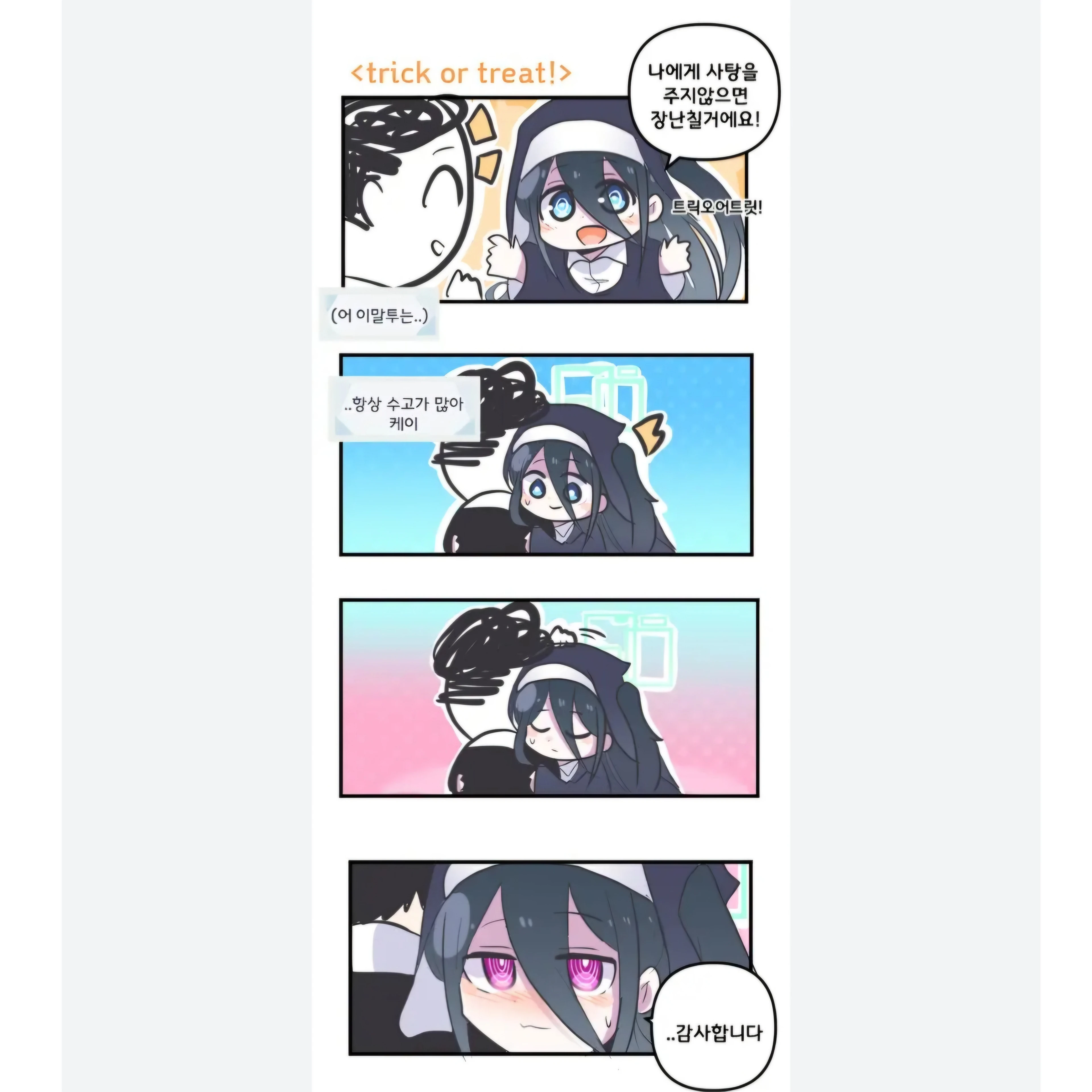 케이
