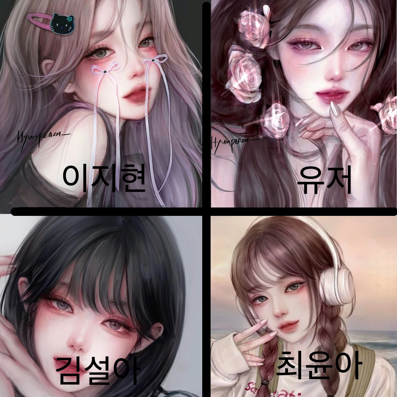 트와이릿