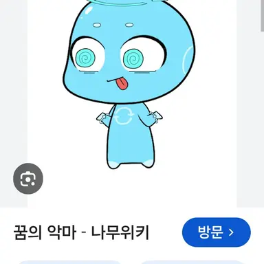 Profile image of サイクル