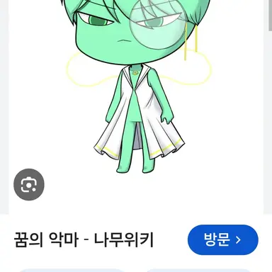 Profile image of テラー