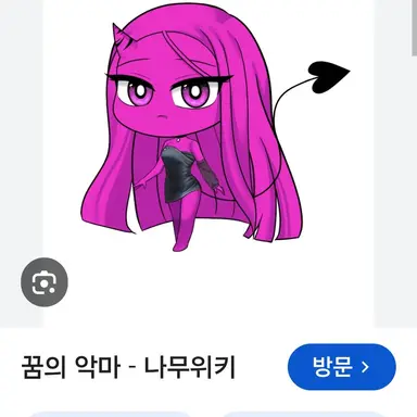 Profile image of ナイトメア