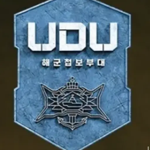 Lucia6의 UDU