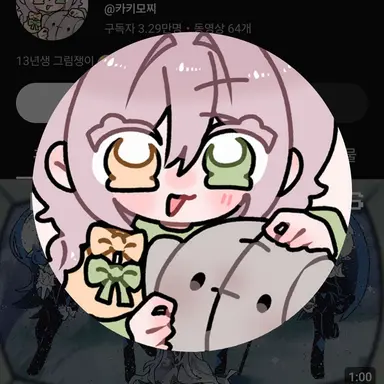 Profile image of 카키모찌