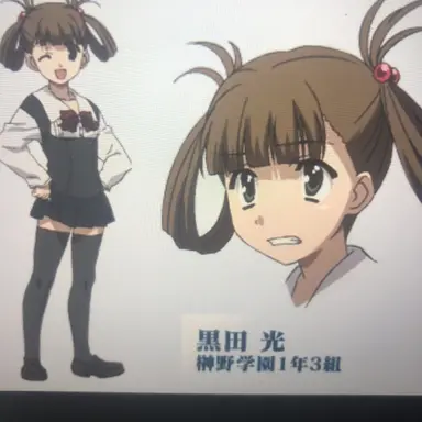 Profile image of 黒田　光