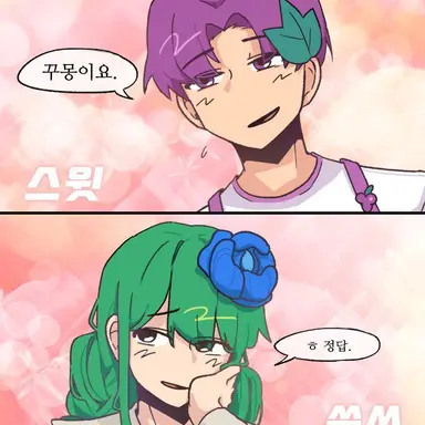 Profile image of 유성