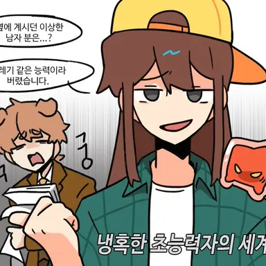 Profile image of 잠뜰