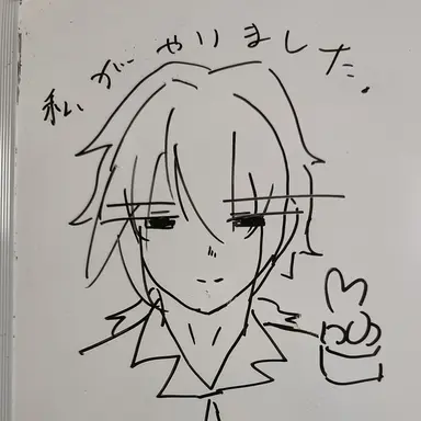 Profile image of 冨岡義勇