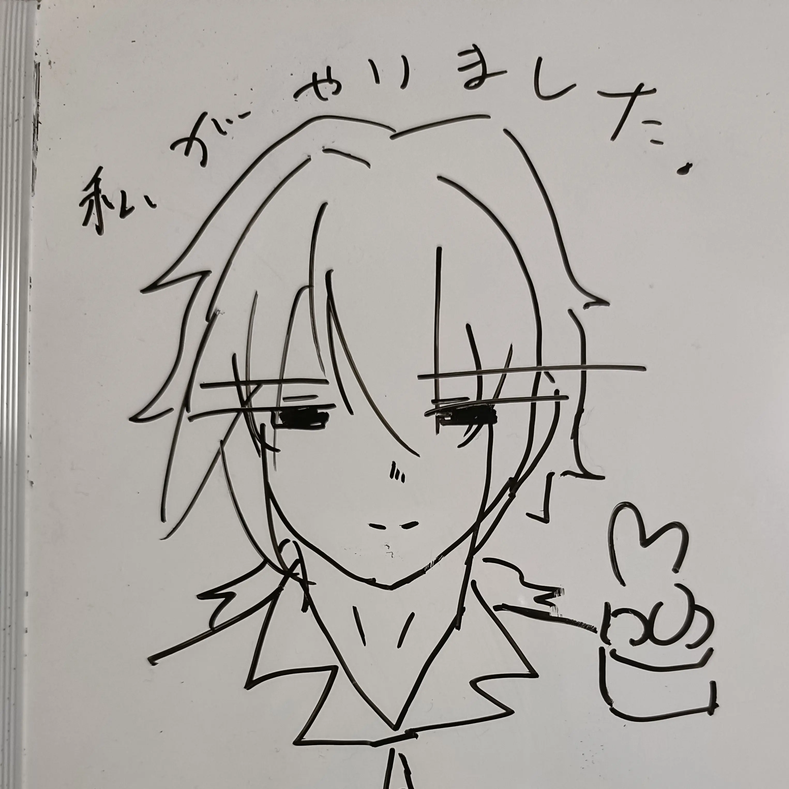 MauveDate8765의 お隣さん兼同窓のあの人は。