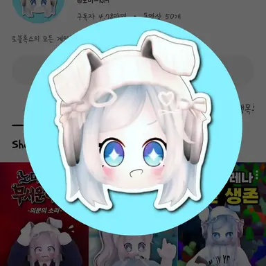 Profile image of 노미