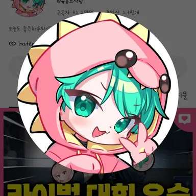 Profile image of 사랑