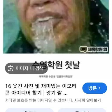 Profile image of 여우