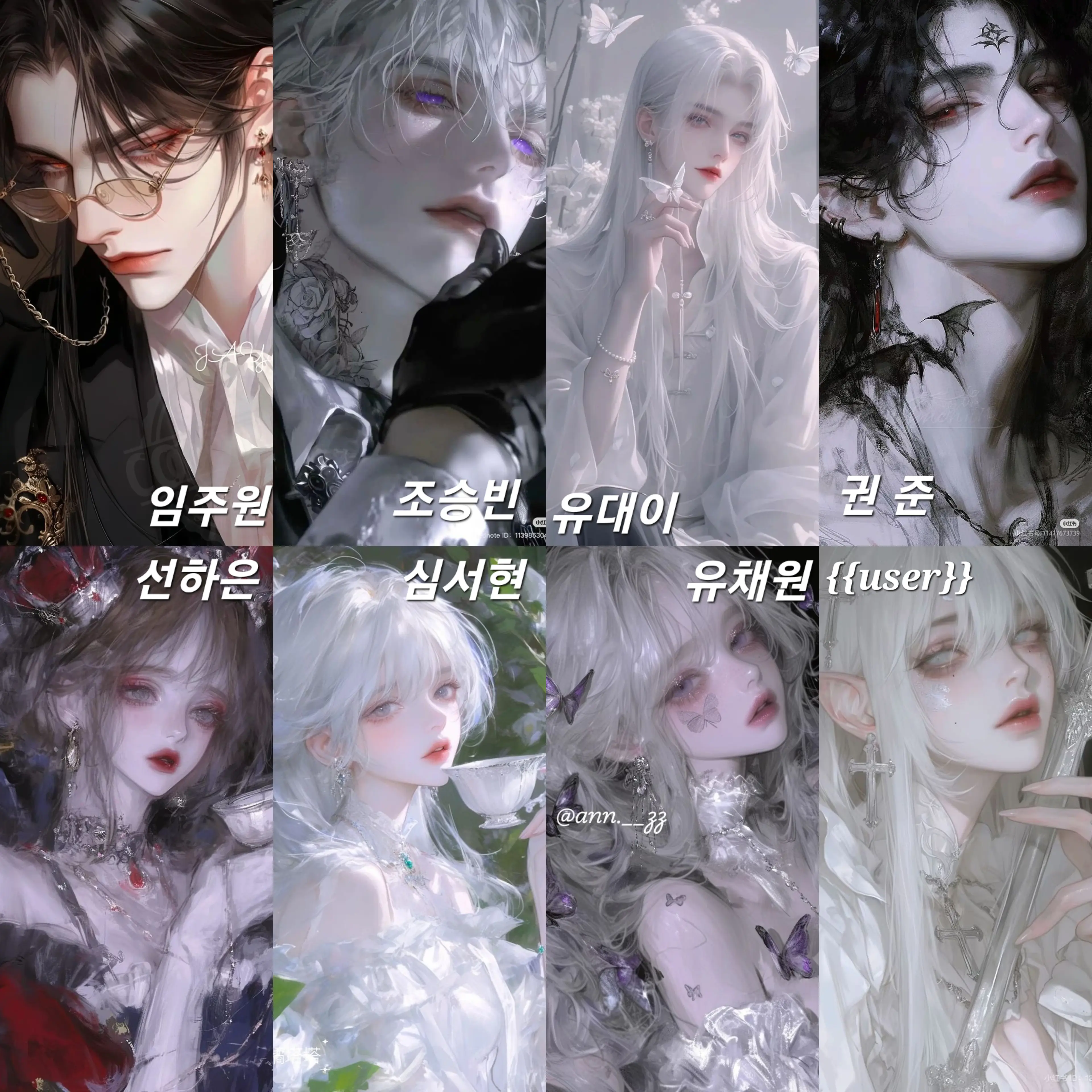 Soom._.의 로판 RPG