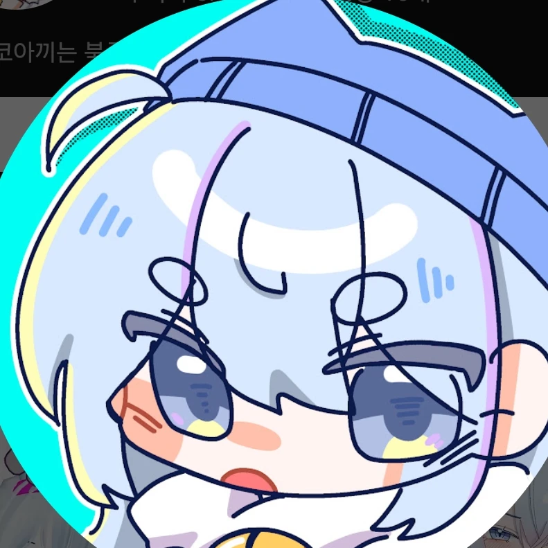 타코