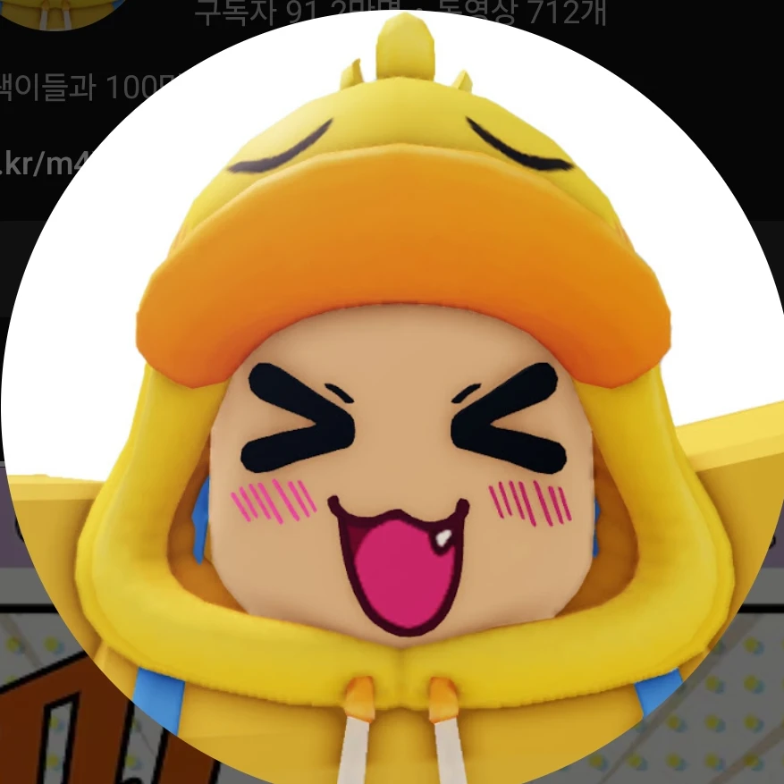 꽥