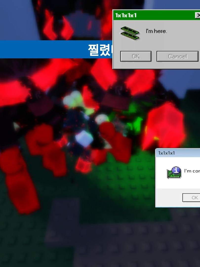 투타임 지옥에 빠지다 대표 이미지