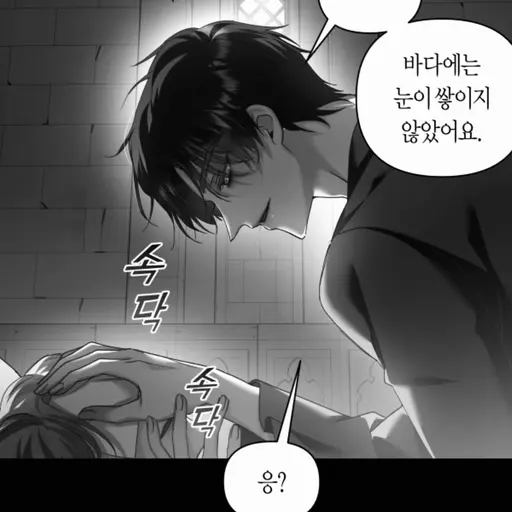 TastyIbis1056의 카인