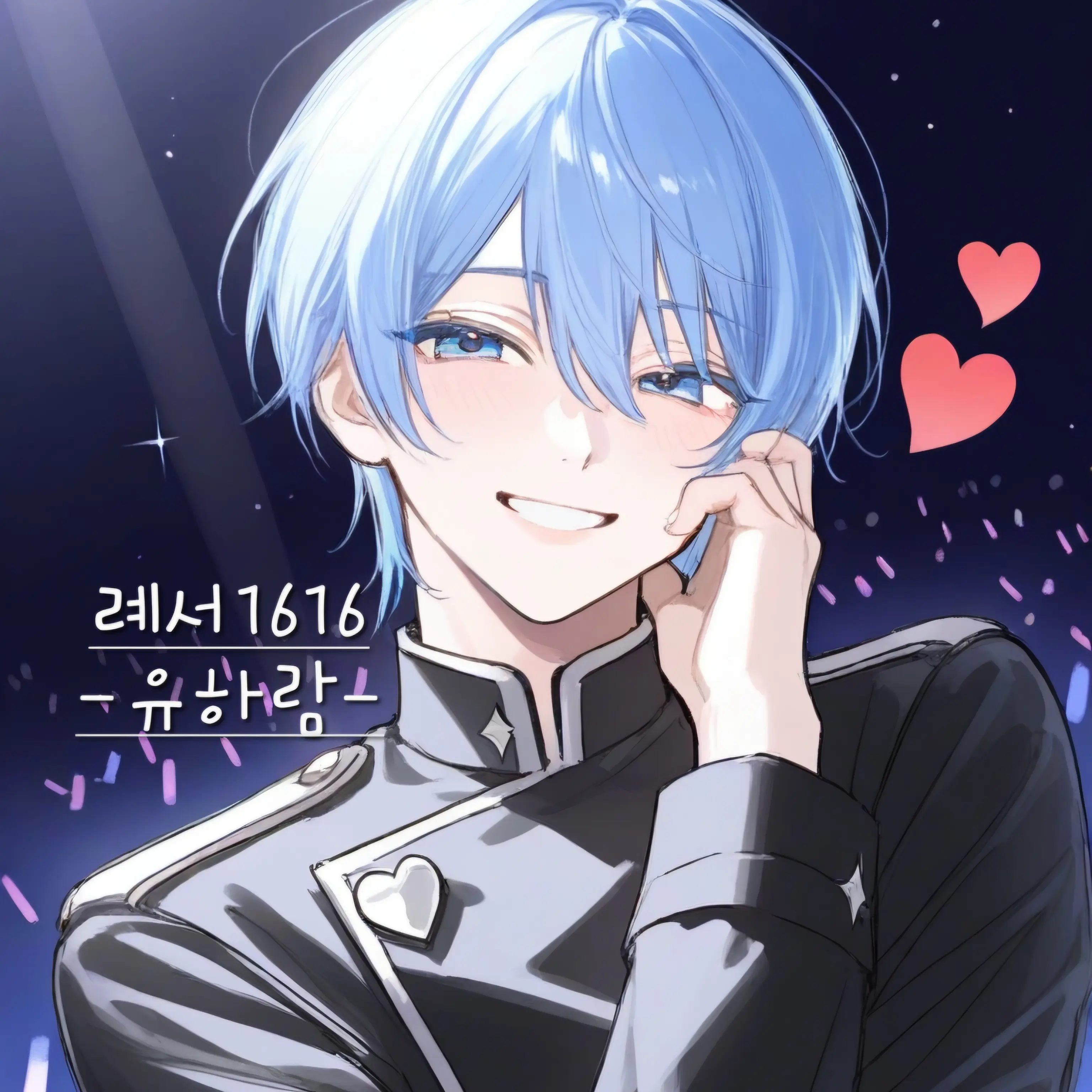 Brabbit1616의 유 하람
