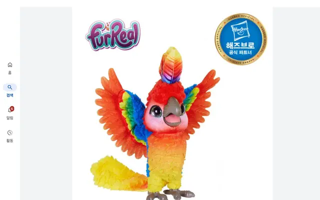 Profile image of 따라쟁이 앵무새