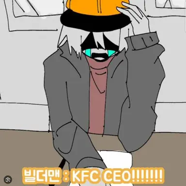 Profile image of 빌더맨