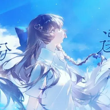 Profile image of 시라유키 히나