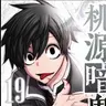 Profile image of 淀川真澄